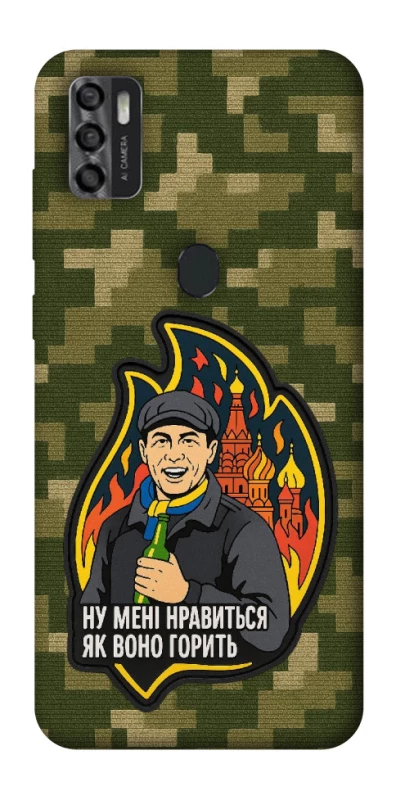 Чохол на ZTE Blade A7s (2020) Ну мені нравиться як воно горить фото 1 з 1