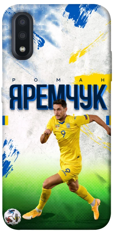 Чехол на Samsung Galaxy A01 Яремчук №9 фото 1 из 1