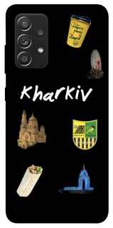 Чехол на Samsung Galaxy A52 4G / A52 5G Kharkiv фото 1 из 1
