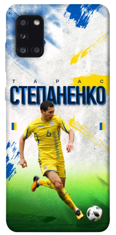 Чехол на Samsung Galaxy A31 Степаненко №6 фото 1 из 1