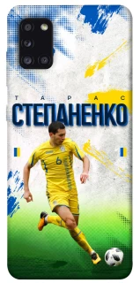 Чехол на Samsung Galaxy A31 Степаненко №6 фото 1 из 1