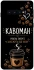 Чохол на Samsung Galaxy S10 Кавоман фото 1 з 1