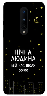 Чехол на OnePlus 8 Нічна людина фото 1 из 1