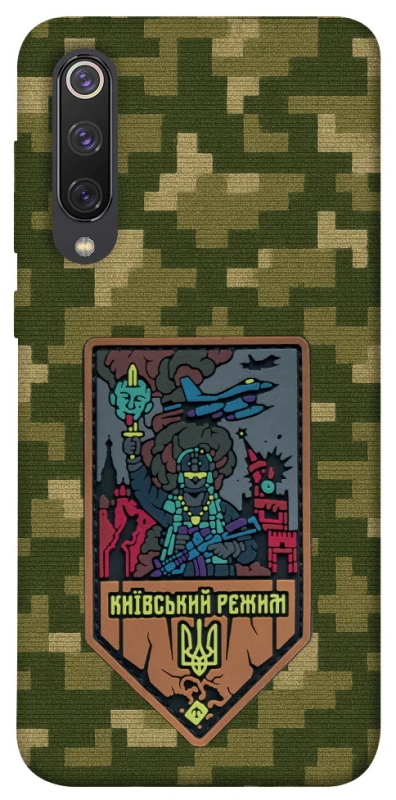 Чехол на Xiaomi Mi 9 SE Киевский режим фото 1 из 1