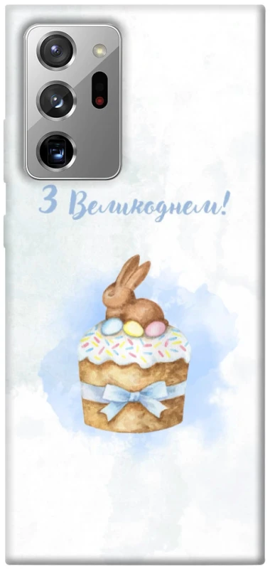 Чохол на Samsung Galaxy Note 20 Ultra Easter ver.8 фото 1 з 1