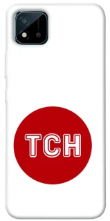 Чехол на Realme C20 ТСН фото 1 из 1