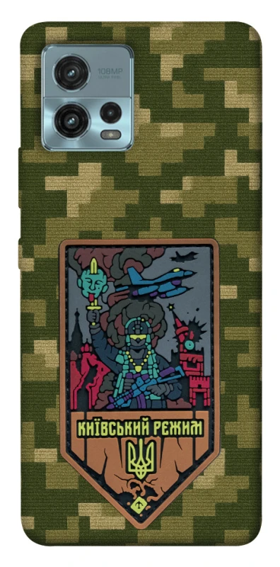 Чохол на Motorola Moto G72 Київський режим фото 1 з 1