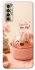Чохол на TECNO Camon 17P Dumpling ver.1 фото 1 з 1