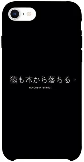 Чохол на Apple iPhone SE (2020) Japanese Perfect фото 1 з 1