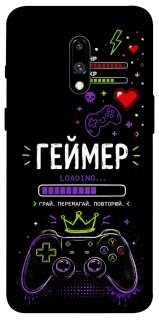 Чехол на OnePlus 7 Геймер фото 1 из 1