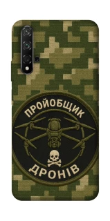 Чехол на Huawei Honor 20 / Nova 5T Дроновод фото 1 из 1