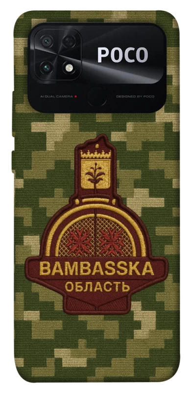 Чехол на Xiaomi Poco C40 Bambaska фото 1 из 1