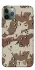 Чохол на Apple iPhone 11 Pro (5.8") Сamouflage v21 фото 1 з 1