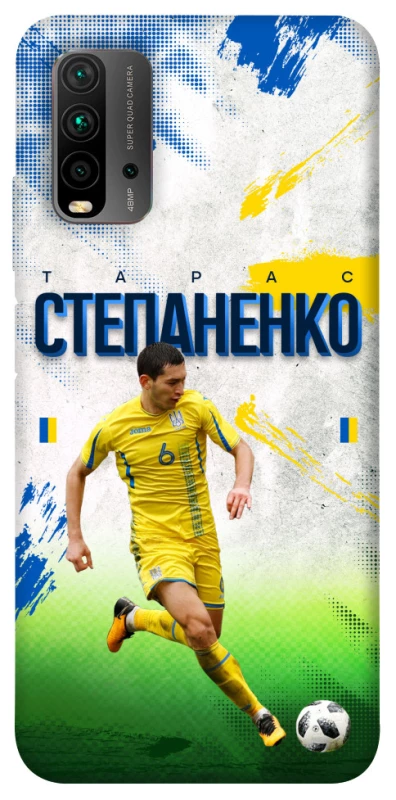Чехол на Xiaomi Redmi 9T Степаненко №6 фото 1 из 1