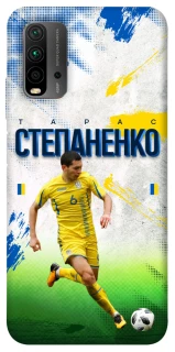 Чехол на Xiaomi Redmi 9T Степаненко №6 фото 1 из 1