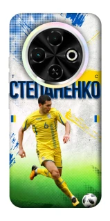 Чехол на TECNO Spark 30C Степаненко №6 фото 1 из 1