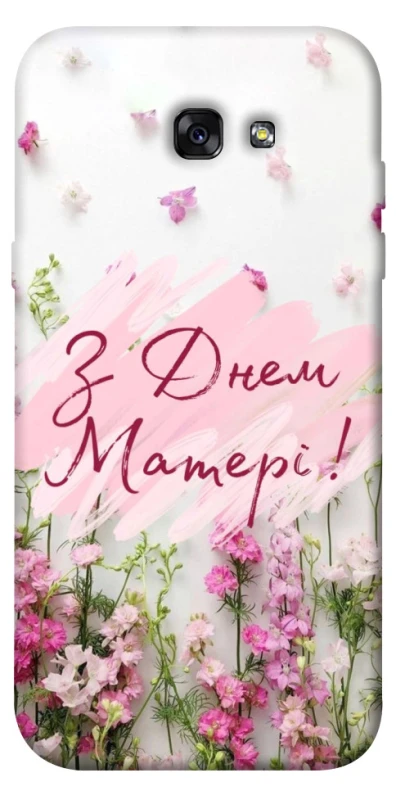 Чохол на Samsung A720 Galaxy A7 (2017) Mother's Day ver.3 фото 1 з 1