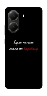 Чохол на Xiaomi Poco X6 Pro По барабану фото 1 з 1