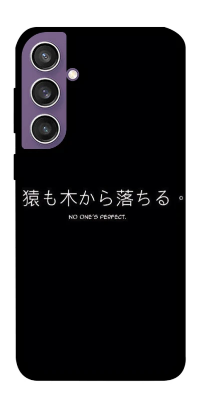 Чохол на Samsung Galaxy S23 FE Japanese Perfect фото 1 з 1
