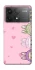 Чохол на Xiaomi Poco F6 Pro All Labubu 4 фото 1 з 1