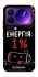 Чехол на Xiaomi 17 Pro Max Енергія: 1% фото 1 из 1