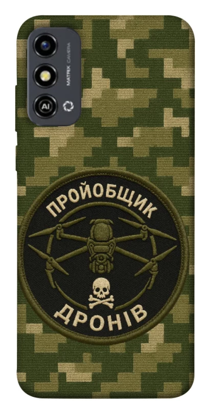 Чохол на ZTE Blade A53 Дроновод фото 1 з 1