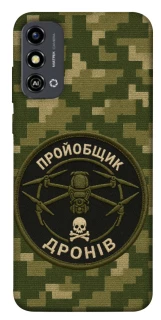 Чохол на ZTE Blade A53 Дроновод фото 1 з 1