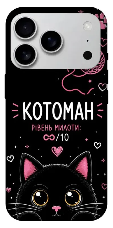 Чехол на Apple iPhone 18 Pro Max Котоман фото 1 из 1
