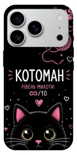 Чехол на Apple iPhone 18 Pro Max Котоман фото 1 из 1