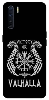 Чохол на Oppo A91 Victory or Valhalla фото 1 з 1
