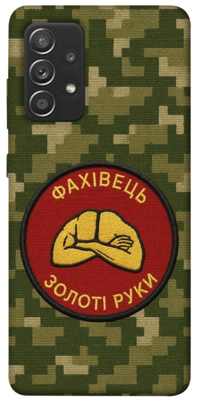 Чохол на Samsung Galaxy A52 4G / A52 5G Фахівець фото 1 з 1