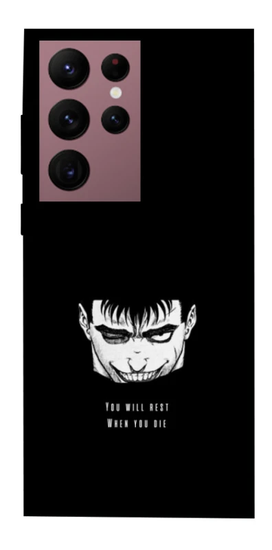 Чохол на Samsung Galaxy S22 Ultra You will rest фото 1 з 1