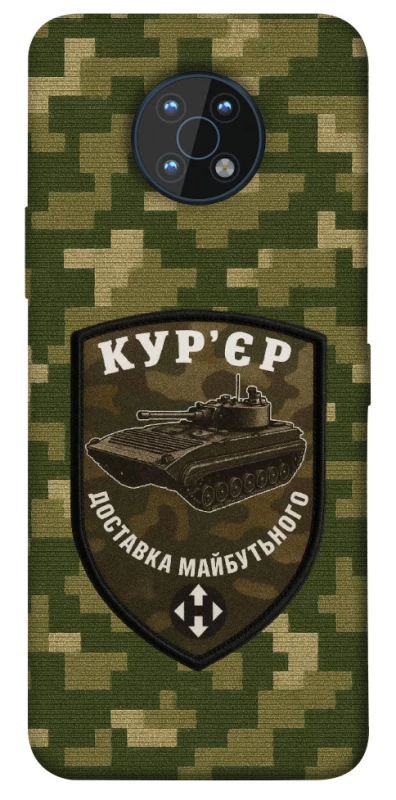 Чохол на Nokia G50 Кур'єр фото 1 з 1