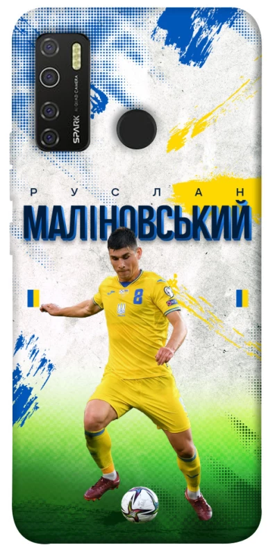 Чехол на TECNO Spark 5 Pro Малиновский №8 фото 1 из 1