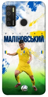 Чехол на TECNO Spark 5 Pro Малиновский №8 фото 1 из 1