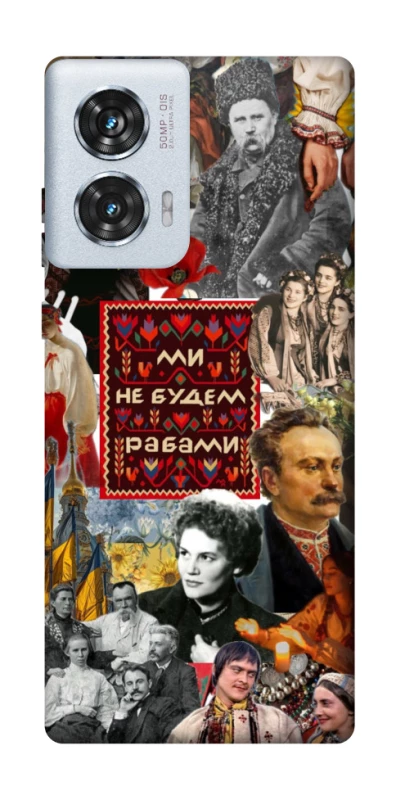 Чохол на Motorola Edge 50 Fusion Ukraine style ver.9 фото 1 з 1