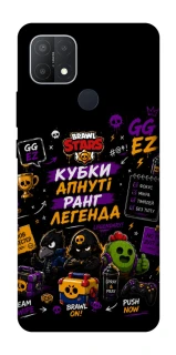 Чехол на Oppo A15s / A15 Brawl Stars collage фото 1 из 1