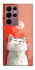 Чохол на Samsung Galaxy S22 Ultra Cute kittie фото 1 з 1