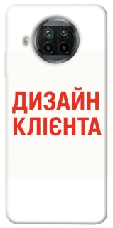 Чохол на Xiaomi Mi 10T Lite / Redmi Note 9 Pro 5G Дизайн Клієнта фото 1 з 1