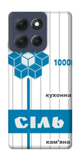 Чехол на Motorola Moto G86 Power Соль фото 1 из 1