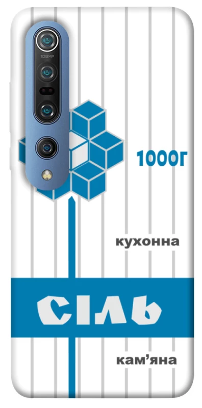 Чохол на Xiaomi Mi 10 / Mi 10 Pro Сiль фото 1 з 1