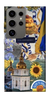 Чехол на Samsung Galaxy S24 Ultra Ukraine style ver.5 фото 1 из 1