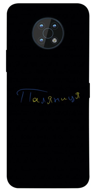 Чохол на Nokia G50 Паляниця UA фото 1 з 1