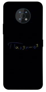 Чехол на Nokia G50 Паляниця UA фото 1 из 1