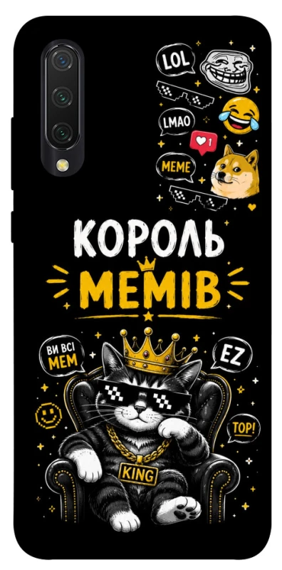 Чехол на Xiaomi Mi CC9 / Mi 9 Lite Король мемів фото 1 из 1