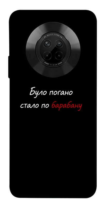 Чохол на Huawei Y9a По барабану фото 1 з 1