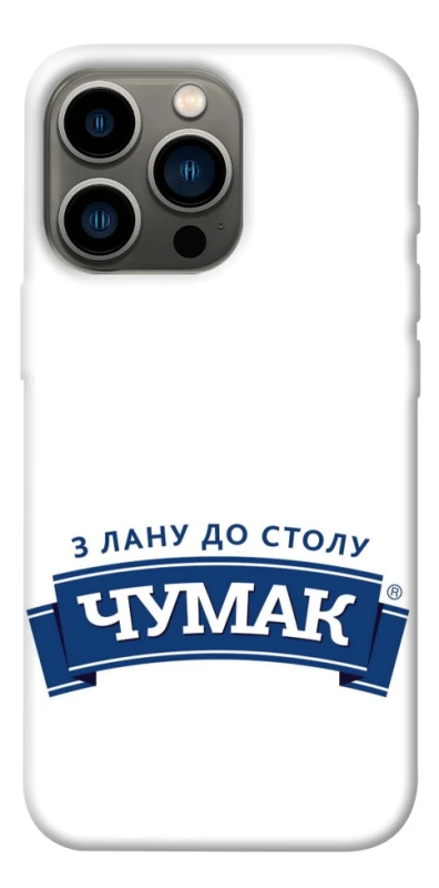 Чехол на Apple iPhone 13 Pro (6.1") Чумак фото 1 из 1