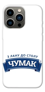 Чехол на Apple iPhone 13 Pro (6.1") Чумак фото 1 из 1