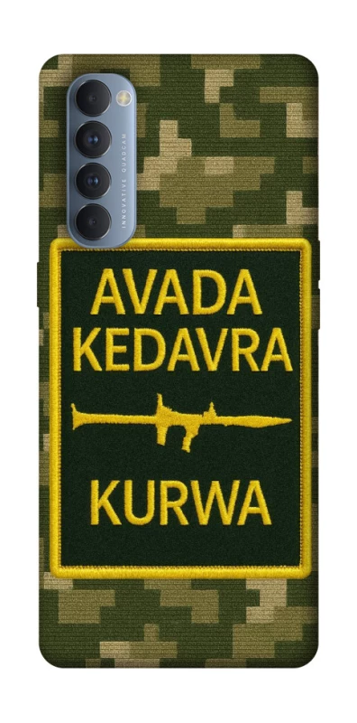Чохол на Oppo Reno 4 Pro Avada Kedavra фото 1 з 1