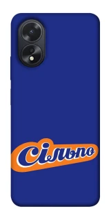 Чехол на Oppo A38 Сильпо фото 1 из 1